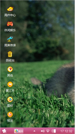 可爱猫咪