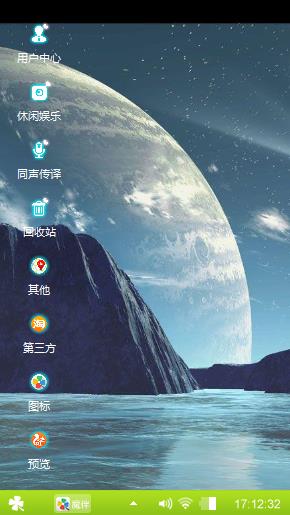 静谧天池