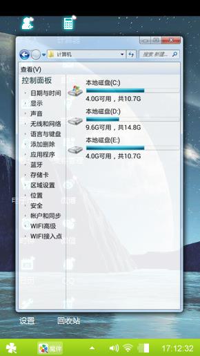 静谧天池