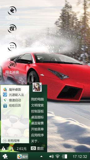 红色跑车