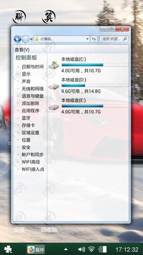 红色跑车