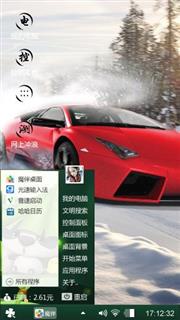 红色跑车