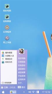 蓝蓝哒