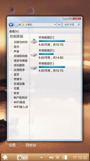 落日黄昏