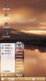 落日黄昏