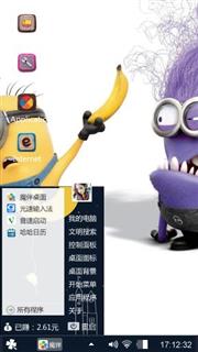 小黄人