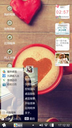 琉璃