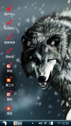 阿拉咯
