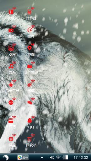 阿拉咯