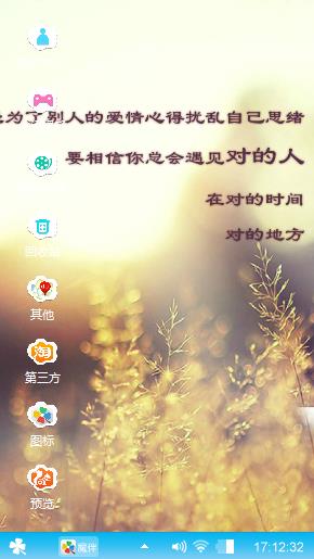 唯美