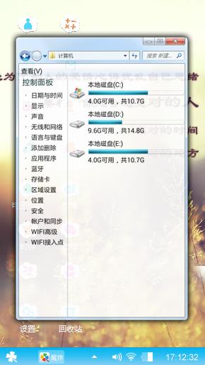 唯美
