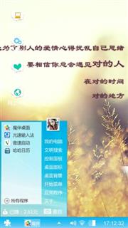 唯美