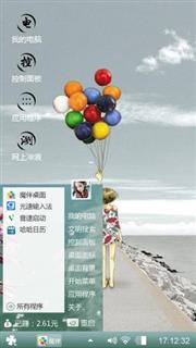 自由发挥