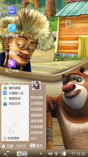 熊出没