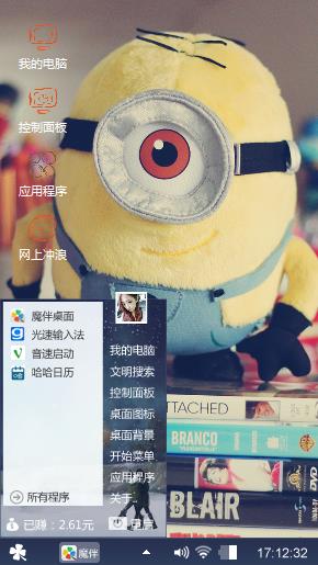小黄人玩偶