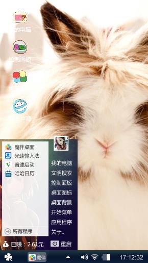 萌萌