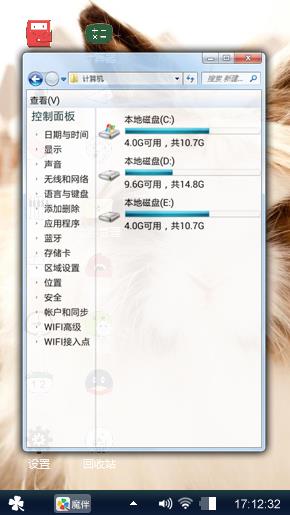 萌萌