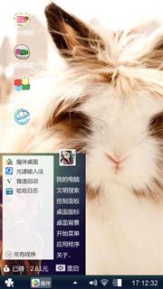 萌萌