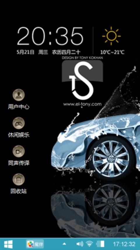 水动力