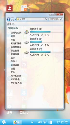 枫叶的浪漫