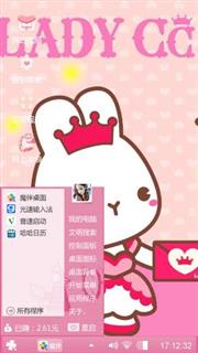 粉彩少女