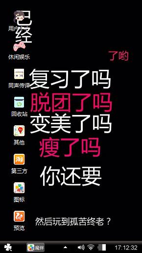 自爱