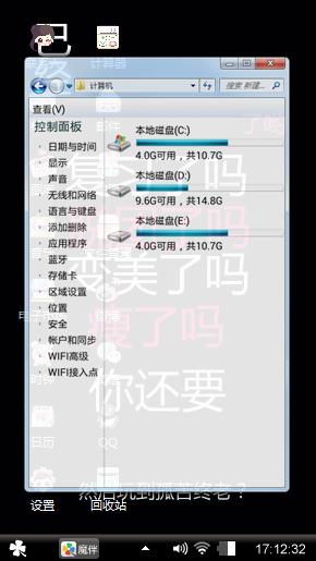 自爱