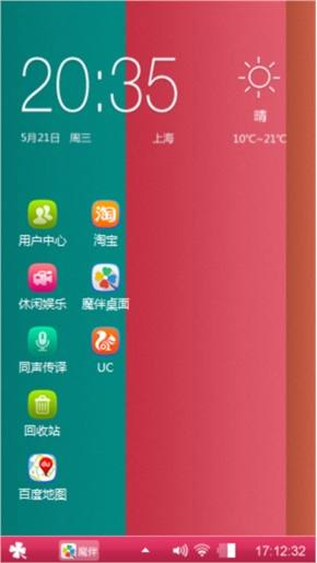 华为经典
