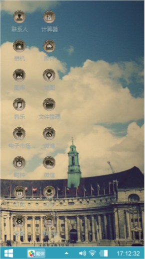 蓝色天空快乐的人