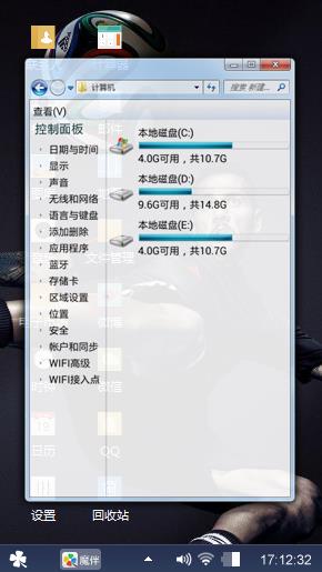 最爱足球