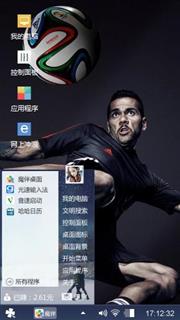 最爱足球