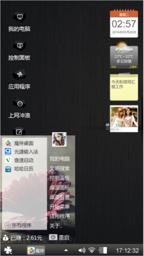 黑色记忆的爱情