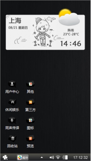 黑色记忆的爱情