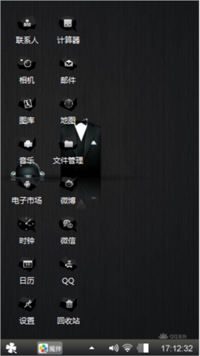 黑色记忆的爱情