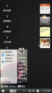 黑色记忆的爱情