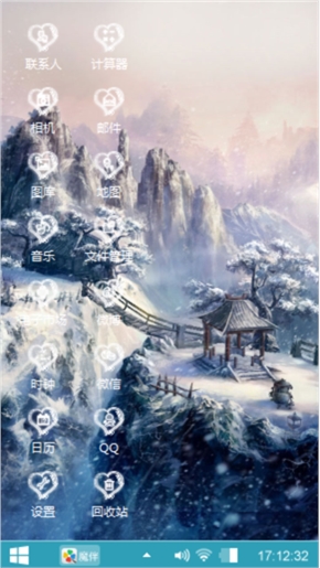 风景