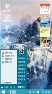 风景
