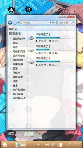 哦哦喔喔