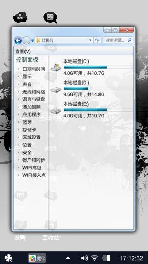 黑和白