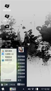 黑和白