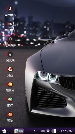 宝马
