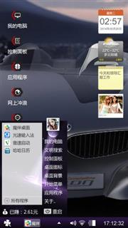 宝马