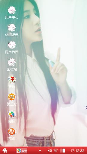 与爱