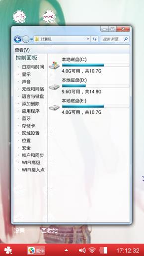 与爱