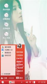 与爱