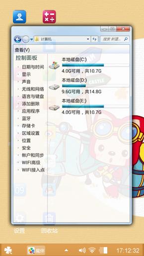 阿狸