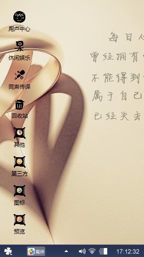曾经拥有
