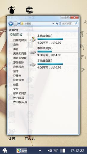曾经拥有