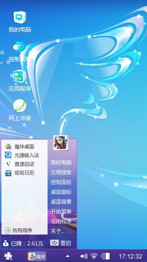 蓝色经典