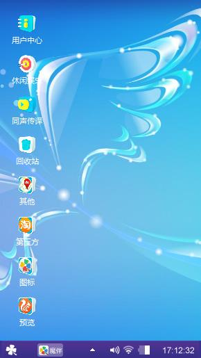 蓝色经典